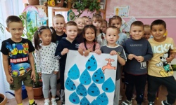 Бережное отношение к воде